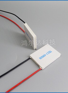 30*40mm半导体制冷片TEC1-09505/9505 激光美S容冷热片11V5A
