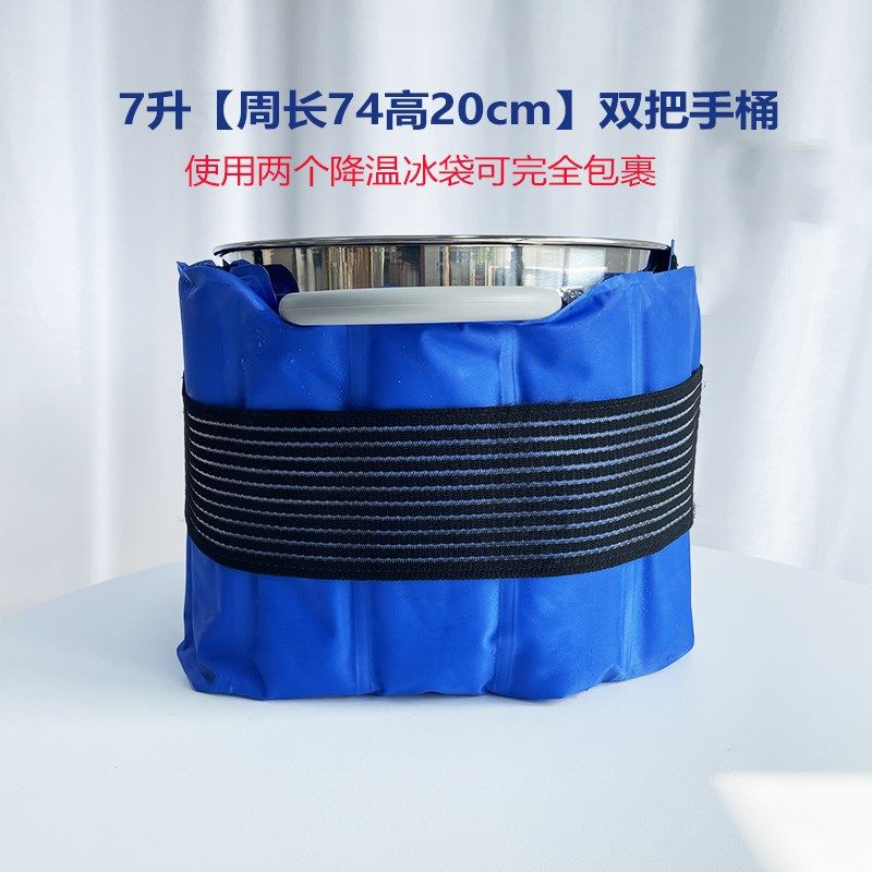 通用可调厨师机冰袋冷敷绑带夏季面团奶油打面机冰桶降温袋一体式