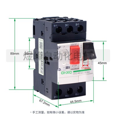 非施耐德电动机马达保护断路器GV2-ME05C06C07C08C10C14C16C20C32