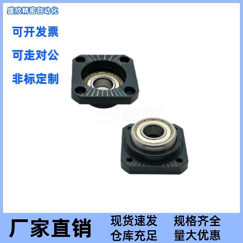 C-TEK/C-TEF6/8/10/12/15/20-SNET滚珠丝杠支座组件侧方形