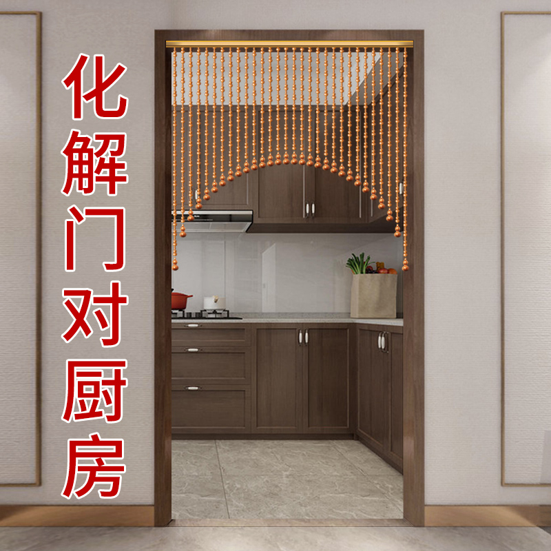 桃木珠帘门帘卫生间卧室隔断家用帘子过道遮挡加密葫X芦挂帘免打