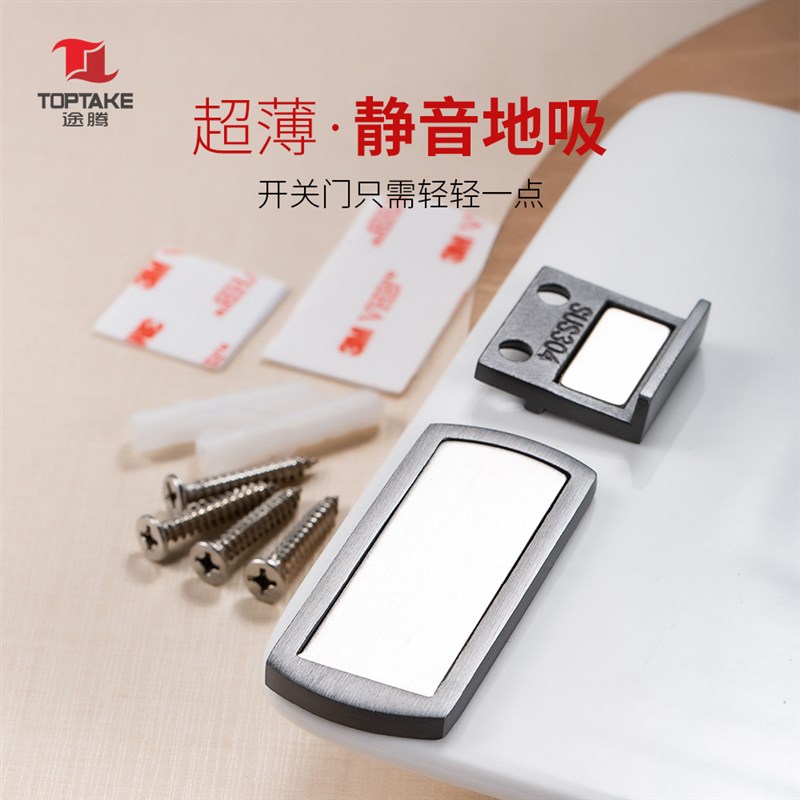 超薄隐形门吸极窄门防撞器家x用卫生间卧室门挡门碰门阻免打孔地