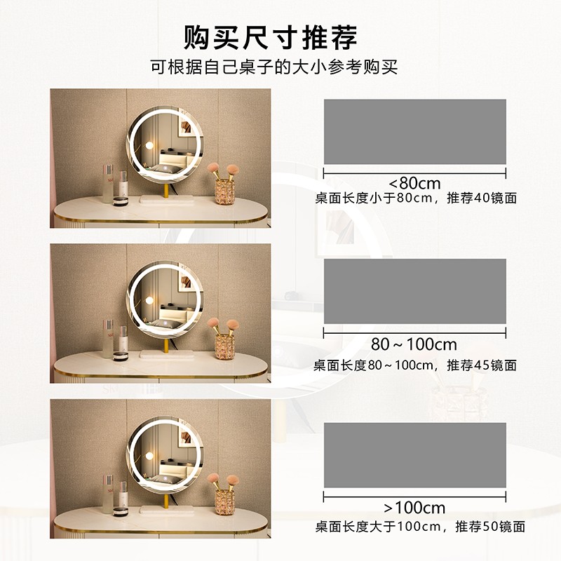 轻奢智能ledj灯可旋转梳妆台化妆镜桌面台式简约家用大理石梳妆镜