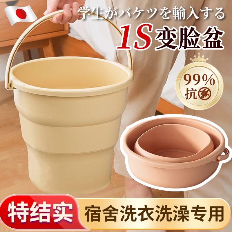 洗衣桶学生宿舍用泡脚洗澡带盖塑料D桶5升加厚耐用便携旅行折叠盆