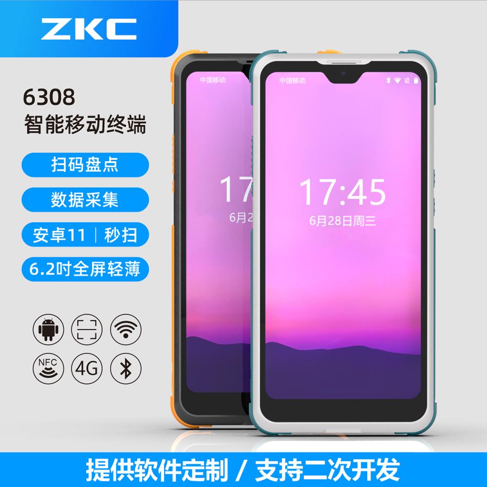 手持终端PDA物流工厂数据采集器库存仓J库盘点机出入库WMS旺店