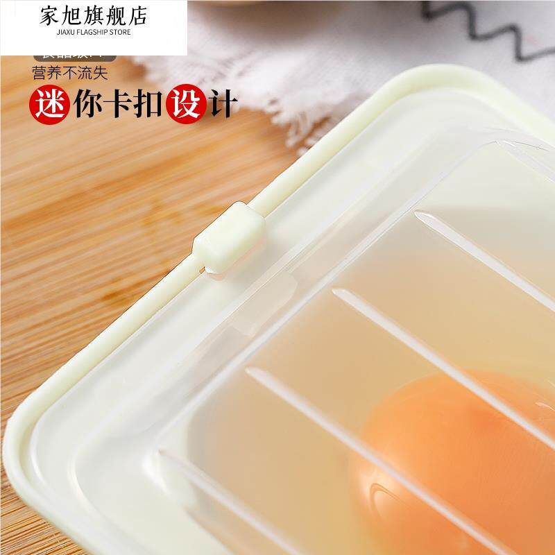 微波炉专用蒸蛋器煎蛋器煮蛋器一鸣鸡蛋模具煮荷包蛋蒸蛋碗煎蛋锅