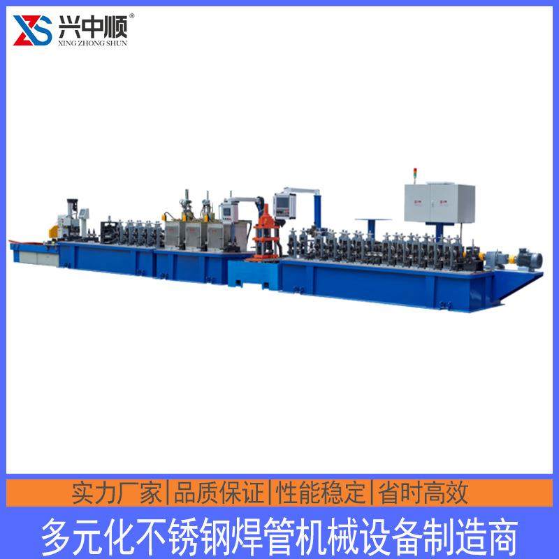 兴中顺焊管机组不锈钢精细毛细管工业制管机管材加工制管机组