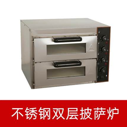 电烤箱商用双层披萨炉大型一层一盘烤蛋挞机石板烘培两层面包烤炉