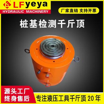 QF型1002003205006308001000吨安全阀电动分离式液压千斤顶