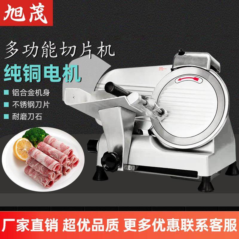 刨肉机商用刨片机切肉片机全自动冻肉肥牛羊肉卷切片机,清洗/食品/商业设备,其他食品加工设备,淘宝优惠券,粉丝福利购,淘宝优惠卷