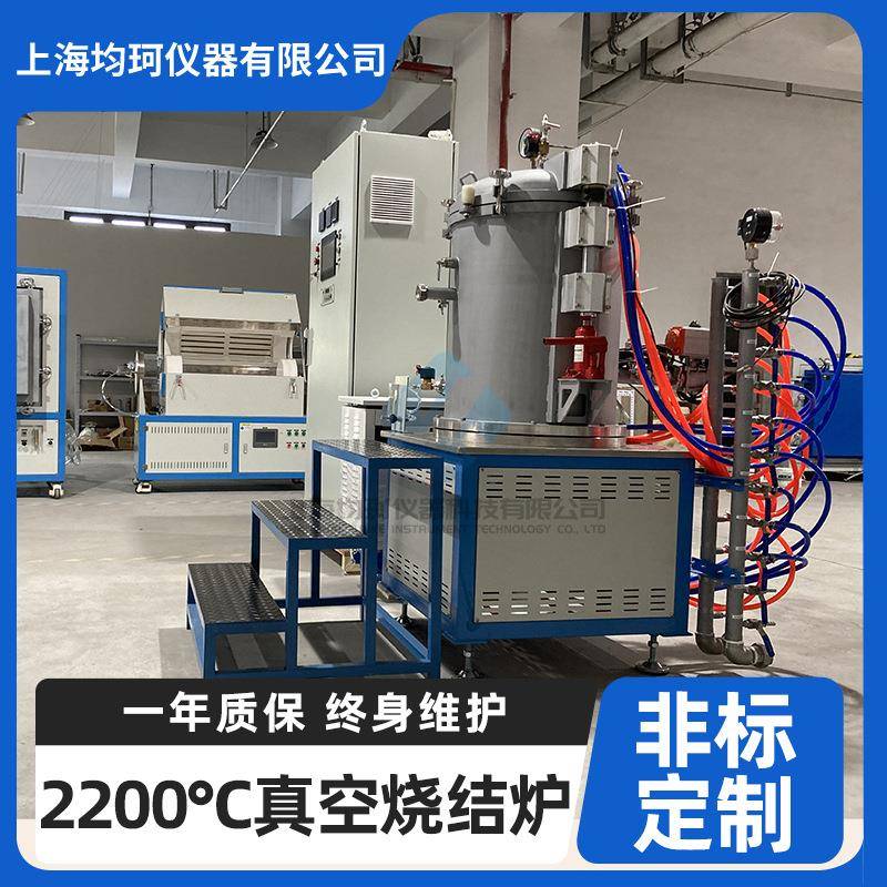 真空碳管炉烧结炉真空退火炉