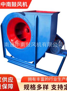 4-72-11不锈钢离心通风机B4-72-12离心通风机离心式锅炉引风机