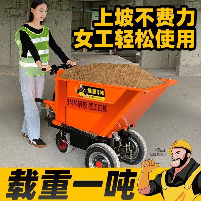 电动手推车建筑工地灰斗车三轮翻斗工具车搬运拉粪上料拉货运输车,农机/农具/农膜,农用吸粪车/抽粪车,淘宝优惠券,粉丝福利购,淘宝优惠卷