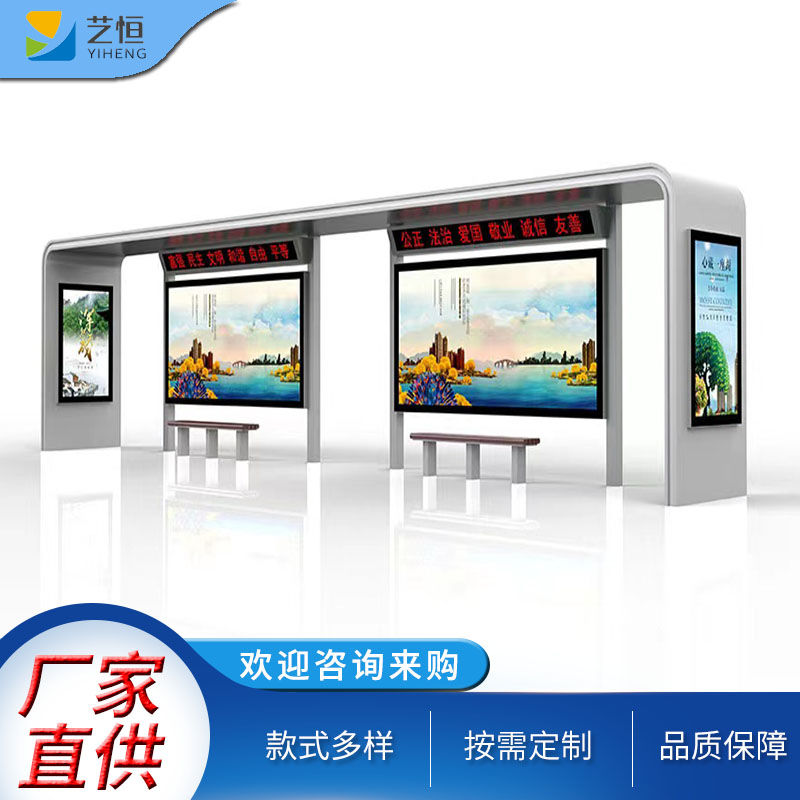 户外太阳能仿古电子公交