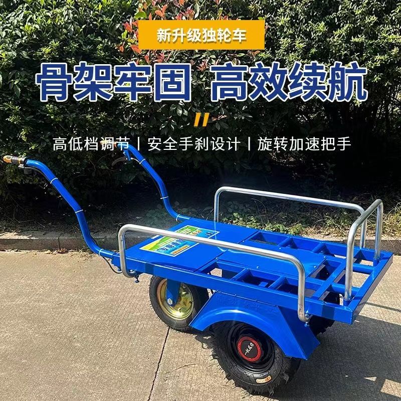 电动鸡公车农用三轮手推车家用双轮搬运车新款果园爬坡运输小推车