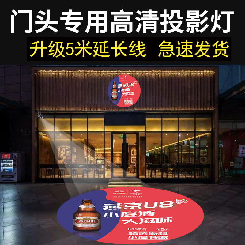 广告投影灯定制logo文字图案旋转门头店铺招牌led地面防水射灯