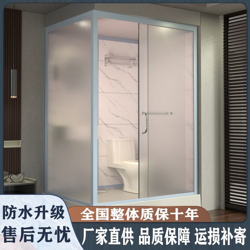 整体式新款移动厕所卫生间淋浴房室内淋浴房一体式防水卫生间马桶