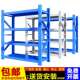 仓储货架仓库多层金属置物架货物架铁架子重型超强承重家用储物架