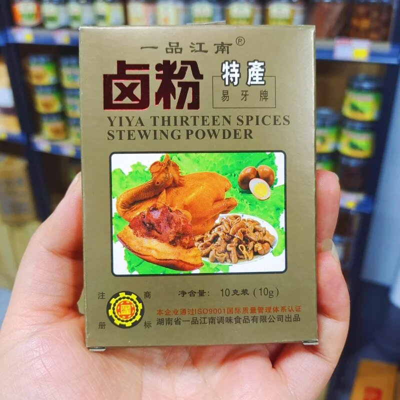 湖南一品江南卤粉卤肉卤蛋炒菜香辛料调味秘制卤料粉五香卤水料粉