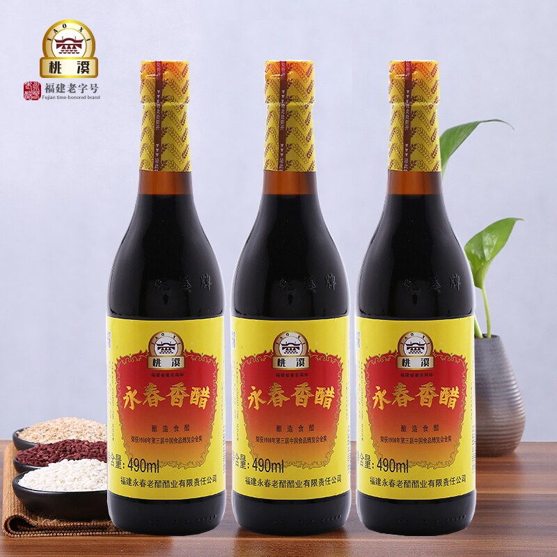 桃溪牌永春香醋 调味醋490ml*3 蘸料醋 凉拌醋食用饺子醋经典黄标