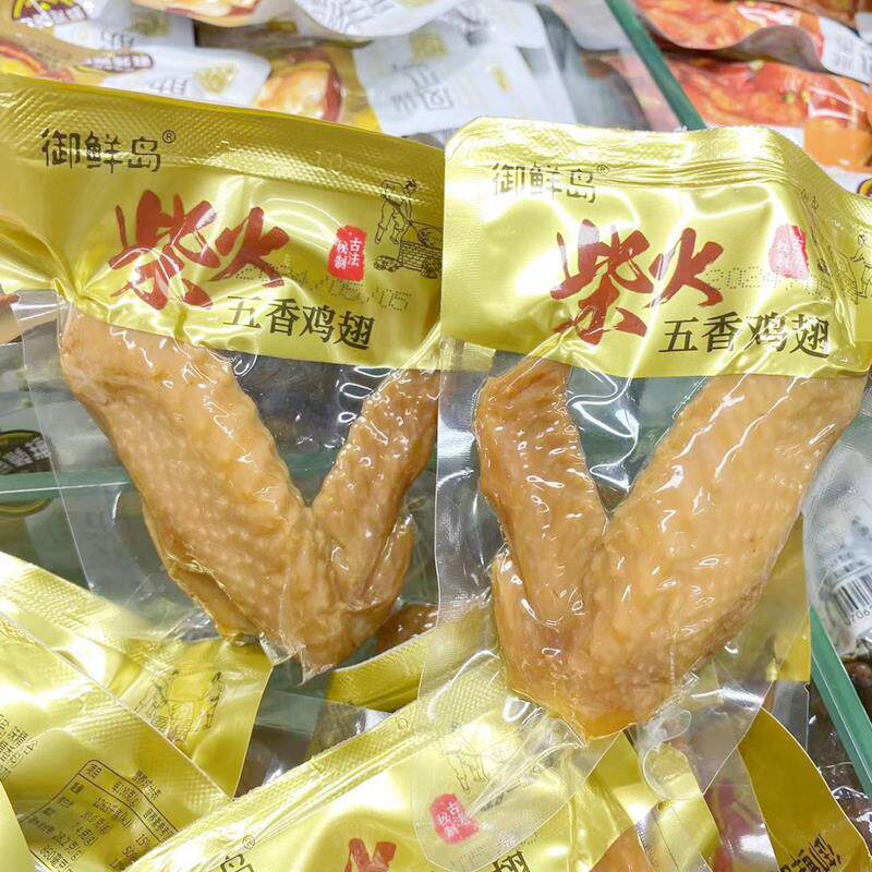 御鲜岛柴火五香鸡翅蜜汁鸡翅膀鸡小翅小鸡腿鸡翅根解馋零食品称重