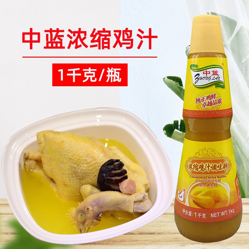 中篮浓缩鸡汁1kg 煲汤焖炖鸡肉黄焖鸡饭鸡汤调味烹饪炒菜瓶装家用
