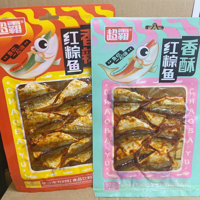 湖南特产超霸红棕鱼香酥鱼片香辣鱼仔野山椒腌鱼咸鱼下酒菜即食