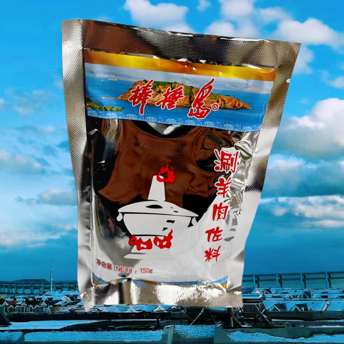 大连棒棰岛涮羊肉佐料150g袋装海鲜特产配比酱料鲜味酱微辣蘸料
