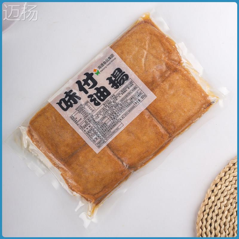 寿司豆皮 味付油扬800g日式油扬豆腐皮四角寿司料理饭团材料24片