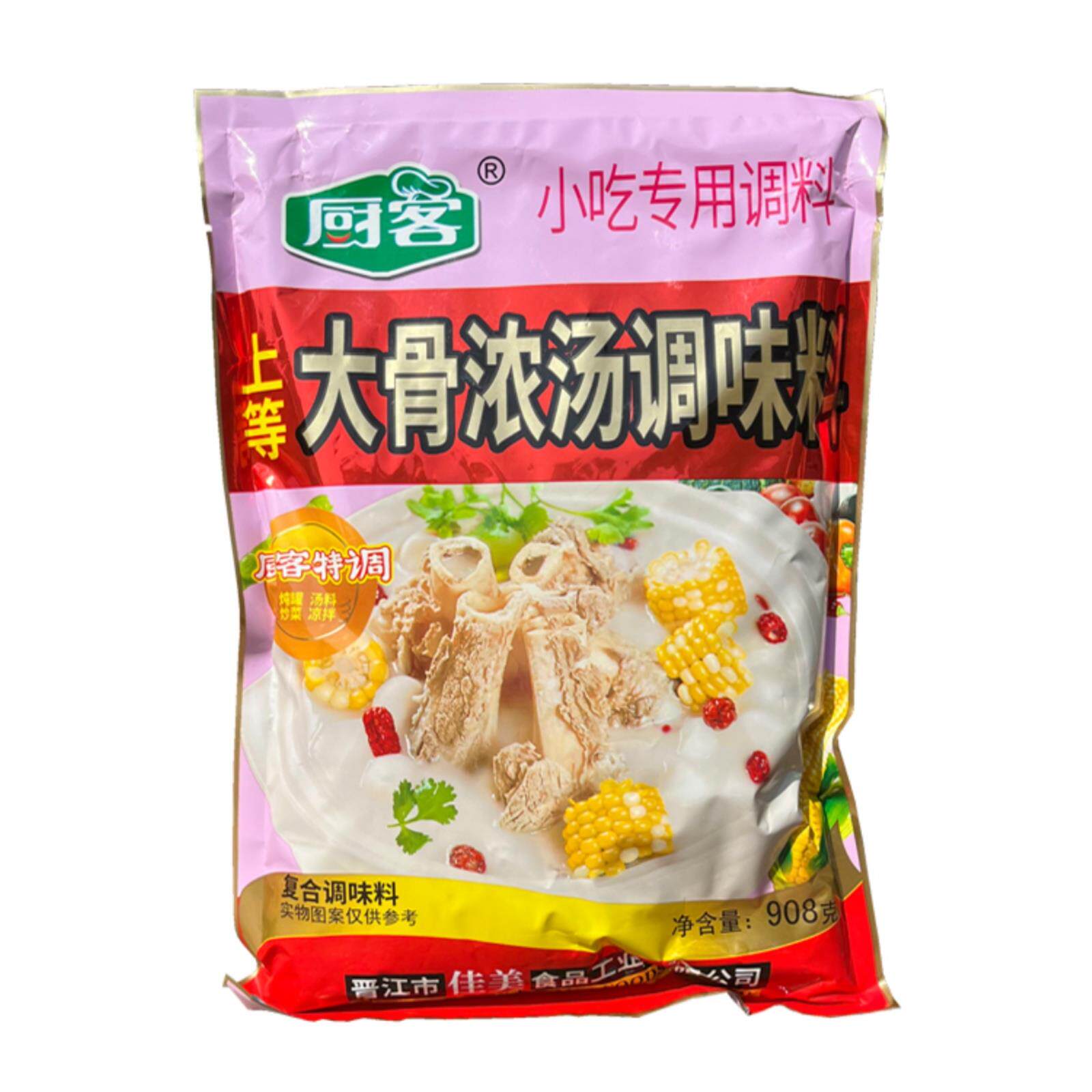 正品包邮 厨客大骨浓汤调味料高汤猪骨浓汤大骨高汤麻辣烫 908克