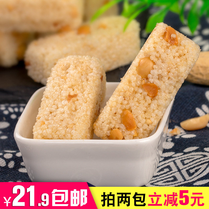 丰阳谷米ni酥香米花生500g传统膨化食品小吃好吃的米花酥早餐代餐