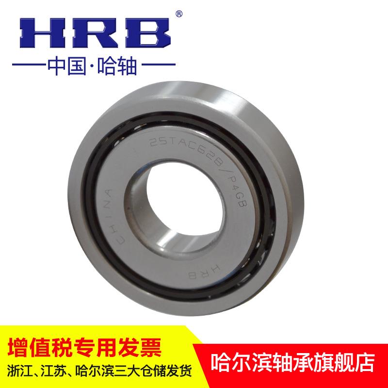 HRB轴承25TAC62B BS2562B 25TAC62CSUHPN7C 25TAB06NC1U 丝杆轴承