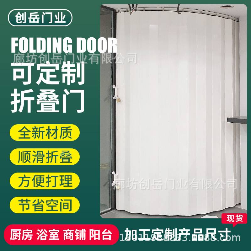 塑料PVC折叠门简易厨房卫生间衣柜隔断移门商场店铺推拉门