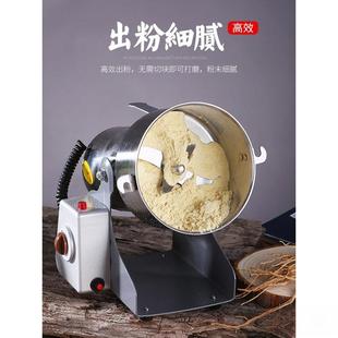 研磨机破碎机材料打粉碎机家用小椒型磨粉机花粉BNB其超他细机香