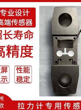 销电子测力1计t200T03吨500k促F7MJS555g拉力计10吨钢丝绳数显拉