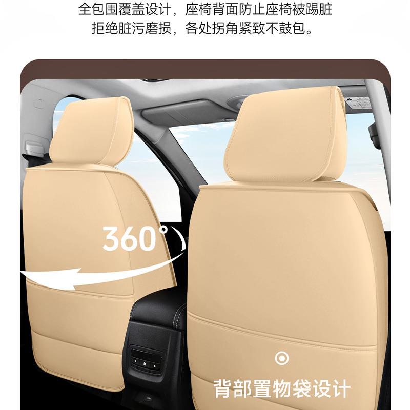 七座五菱宏光S座套纳帕皮冰丝全包S1/S3荣光V欧诺宝骏730四季坐垫