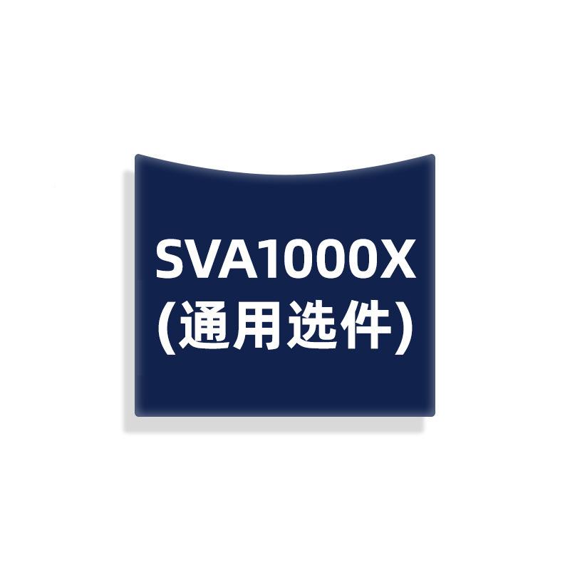 SG500A0X/SNS5000WDZX/SSA3000-R/SVA1000XX选件频谱仪通用配件