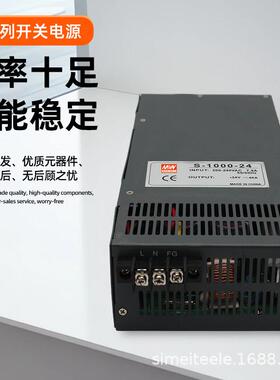 12V24V048V大功率开关1电源100W变压器DBX00W500W2000W53000W