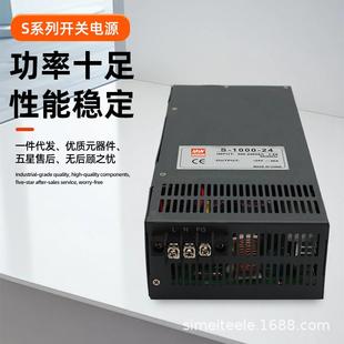 12V24V048V大功率开关1电源100W变压器DBX00W500W2000W53000W