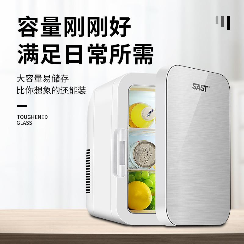 小冰箱小型家用宿舍车家两用学生车载制冷藏单人便携静音迷你