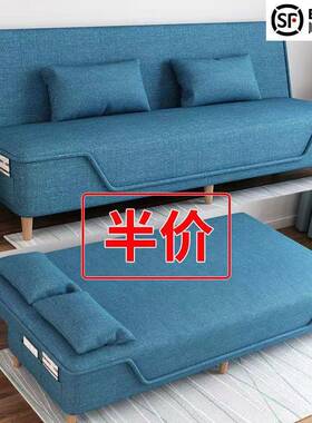 4I发两用多功床能折床双人三叠人小户F769THST型客厅家沙用租房懒