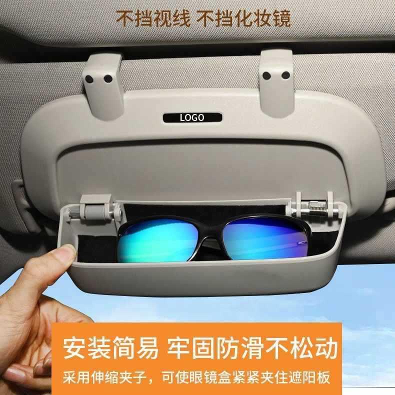车载眼镜盒车用收纳夹眼镜夹遮阳挡支架通用新款墨镜太阳镜收纳盒