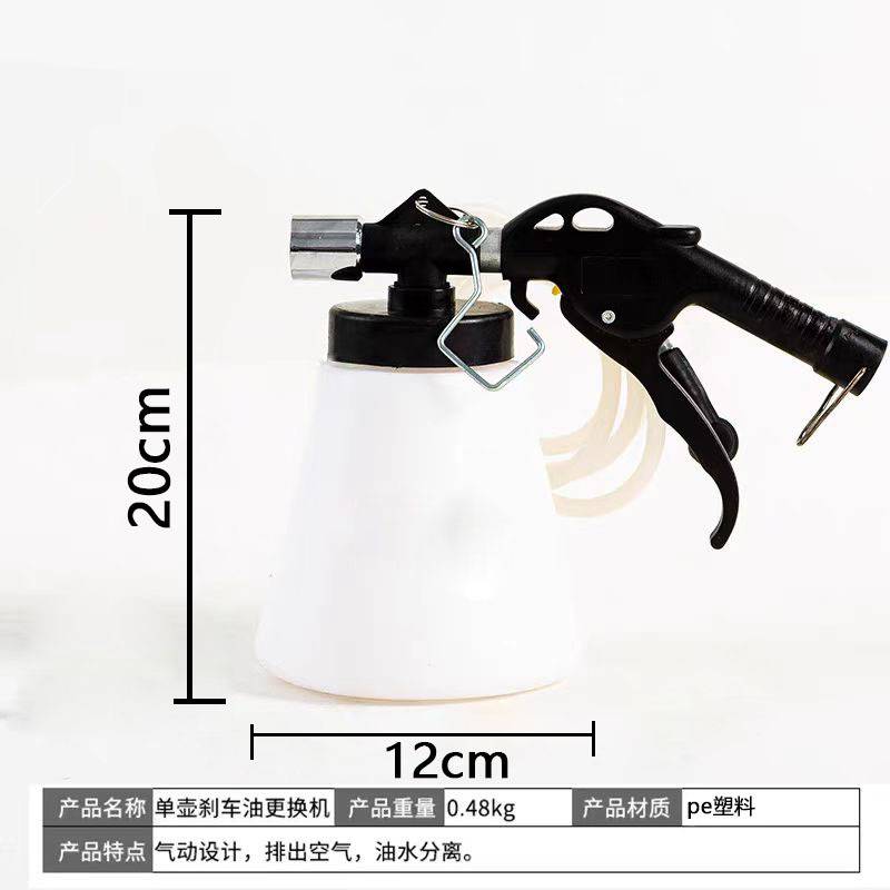 汽车刹车油更换工具制动液补充加注器气动刹车油机抽壶加压抽注