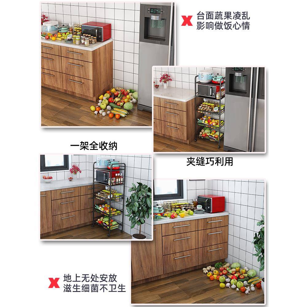 菜架子多层厨房放菜的架置物架落地式可移动水果蔬菜篮收纳架