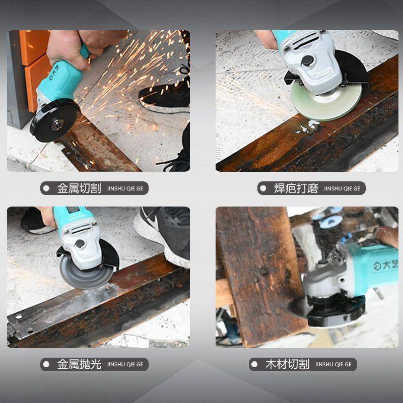 大艺工业级220V角磨机打磨机多功能家用磨光机手磨机切割机手持式