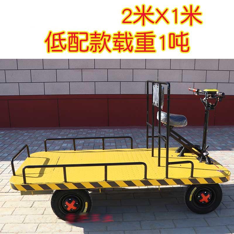 输电动平板轮搬运板车载四载货大车棚LEK仓储车拖车运拉货车