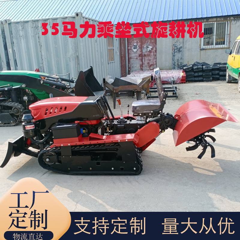 现货出口履带式农用旋耕机 多功能柴油35马力农业旋耕机拖拉机