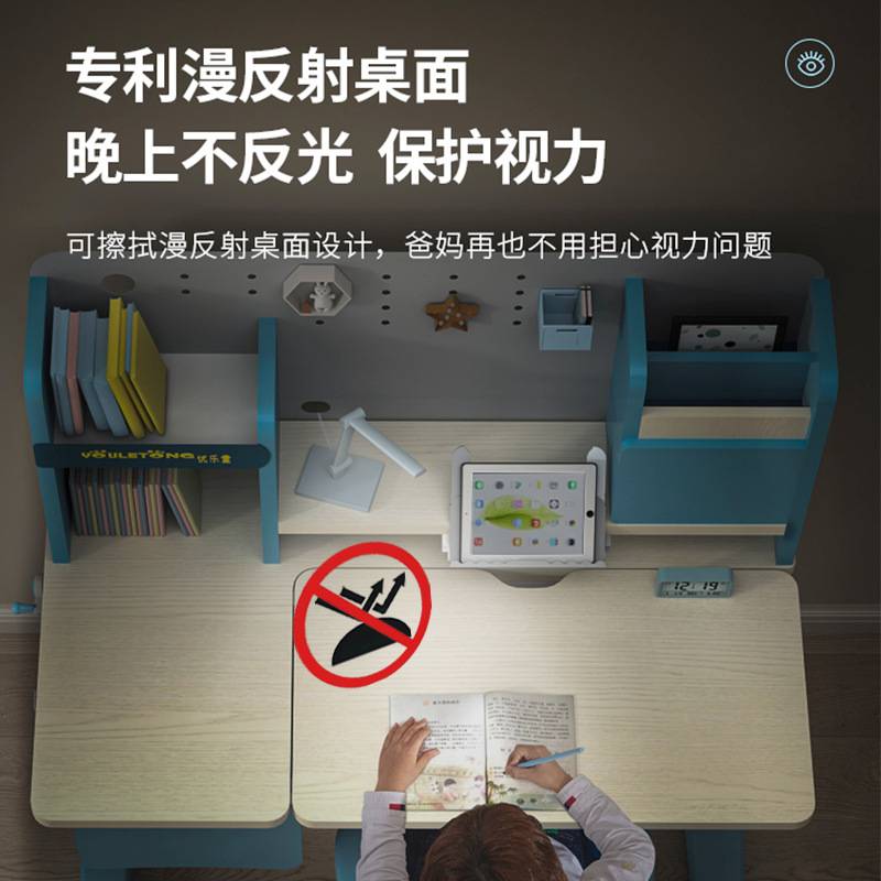 儿童学习桌椅套装实木书桌可升降写字课桌椅中小学生桌子净醛环保