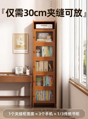 书简易柜防尘加深窄款夹AL102121缝置物带柜门架落地家用书多柜层