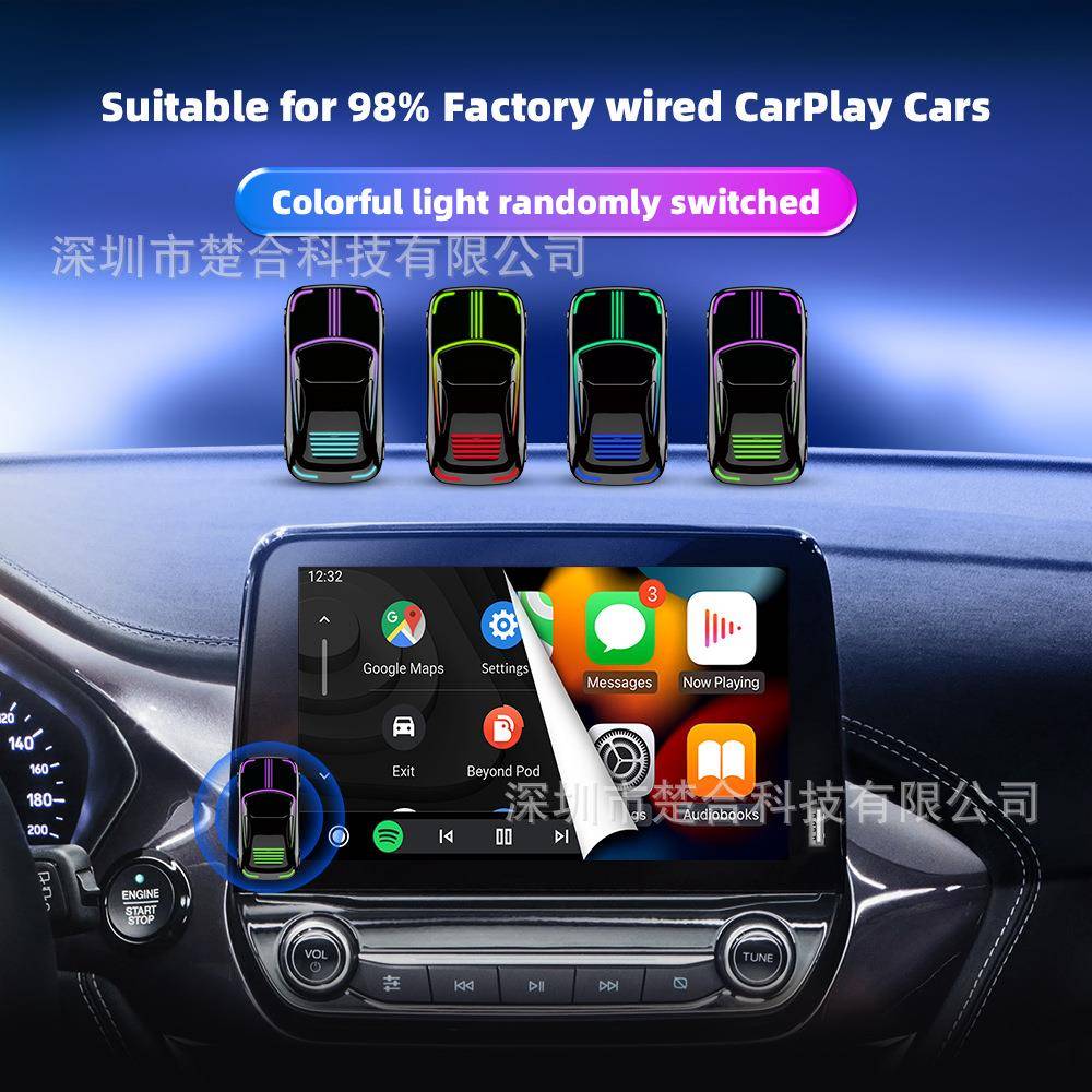 跨境热销carplay二合一转换盒原车有线转无线carplay七彩氛围灯